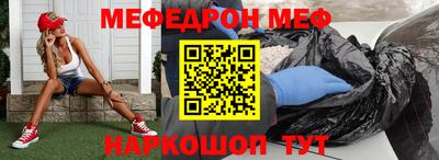 соль курить ск Жуковский