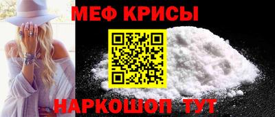соль курить ск Жуковский