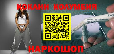 соль курить ск Жуковский