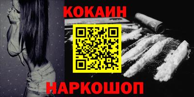 бутик Заволжье