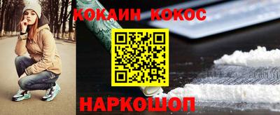 бутик Заволжье