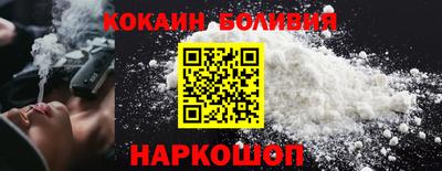бутик Заволжье