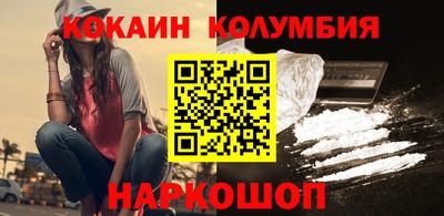 соль курить ск Жуковский