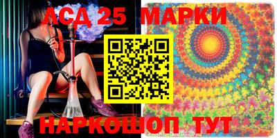 марки lsd Заводоуковск