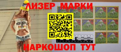 марки lsd Заводоуковск