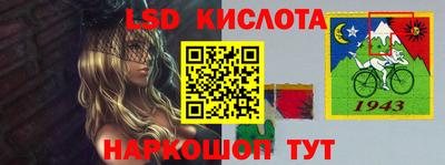 марки lsd Заводоуковск