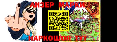 марки lsd Заводоуковск