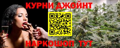 соль курить ск Жуковский