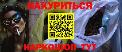 бутик Заволжье