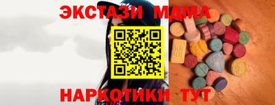 соль курить ск Жуковский