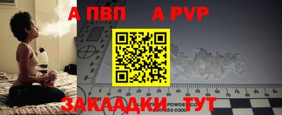 бутик Заволжье