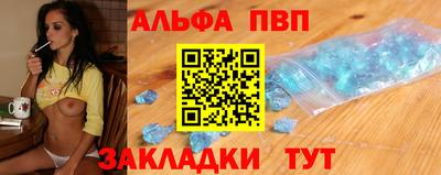 бутик Заволжье