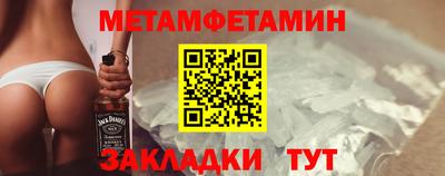 соль курить ск Жуковский