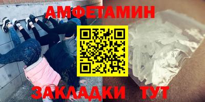 бутик Заволжье