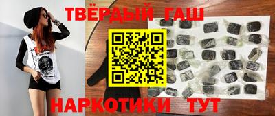 соль курить ск Жуковский