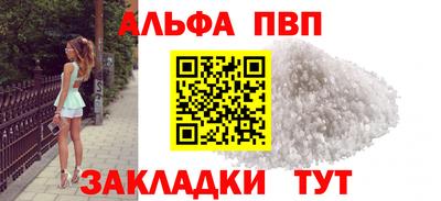 соль курить ск Жуковский
