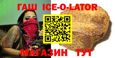 соль курить ск Жуковский