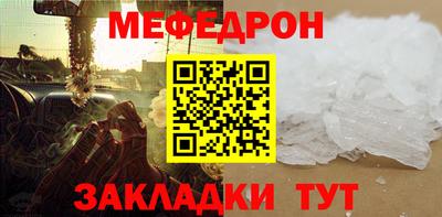 соль курить ск Жуковский