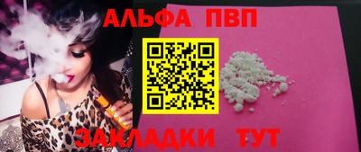 бутик Заволжье
