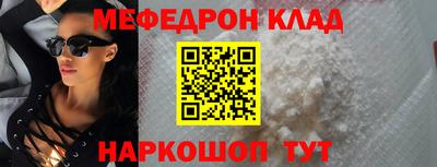 бутик Заволжье