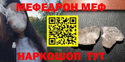 соль курить ск Жуковский