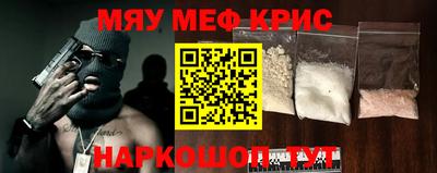 соль курить ск Жуковский