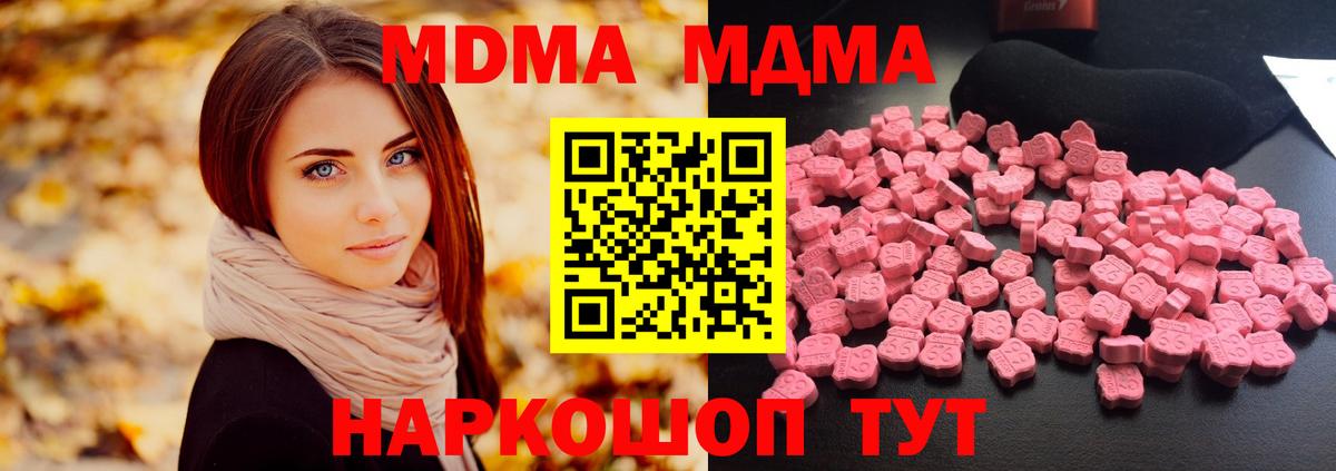 MDMA VHQ Новоалександровск