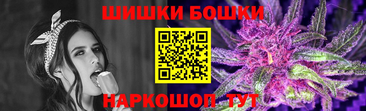 Бошки марихуана OG Kush  Марихуана MAZAR  Марихуана THC 21%  Новоалександровск  Вход с VPN 